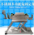 多功能不锈钢兔子固定架 型号:D45532 