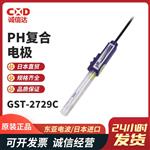 日本 TOA东亚电波PH复合电极GST-2729C