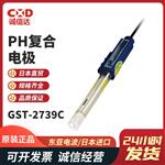 日本 TOA东亚电波PH复合电极GST-2739C
