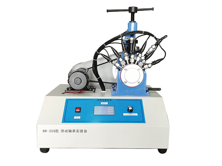 液体动压轴承实验台型号BR-ZCS库号D385309  