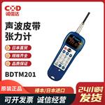 日本 TSUBAKI椿本皮带声波张力计BDTM201