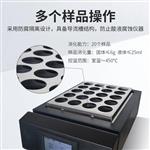 石墨块分析仪