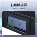 石墨块分析仪