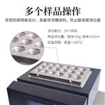 铝模块自动消化装置