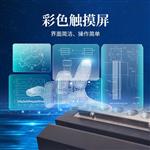 铝模块自动消化装置