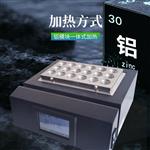 铝模块自动消化装置