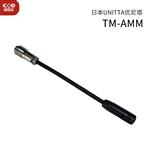  日本 UNITTA优尼塔张力计探头传感器TM-AMM
