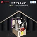 铝制70mpa电动液压扳手泵