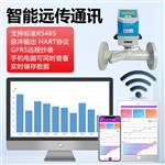 TS-92Y一体管段式超声波流量计
