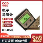 美国 WIXEY威士电子角度计WR300II