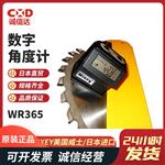 美国 WIXEY威士数字角度计WR365