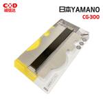日本 YAMANO轮廓规CG-300