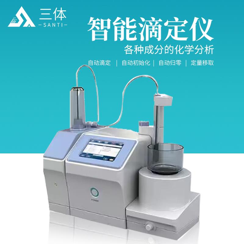 冷却循环水机