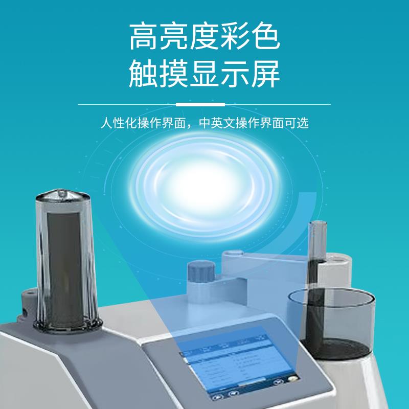 冷却循环水机