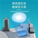 冷却循环水机