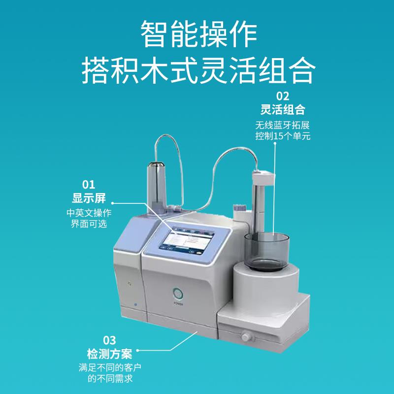 冷却循环水机