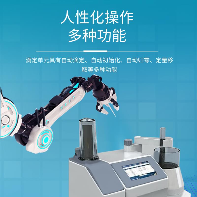冷却循环水机