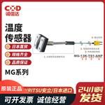 ANRITSU安立计器温度传感器MG-21K-TS1-ANP