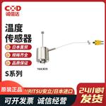 日本 ANRITSU安立计器温度传感器S-113K