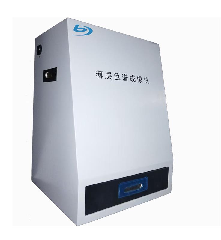 全自动薄层色谱成像系统