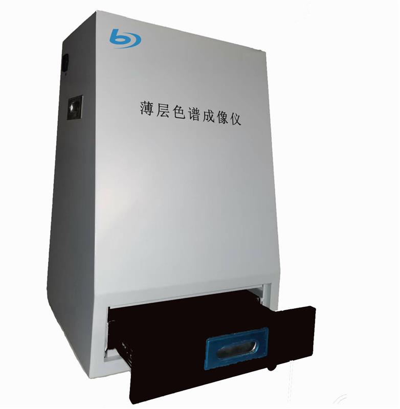 全自动薄层色谱成像系统