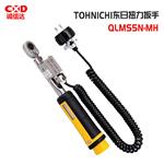 日本 TOHNICHI东日扭力扳手QLMS5N-MH