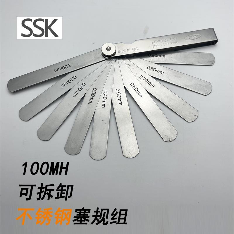 日本 SSK不锈钢塞规组100MH