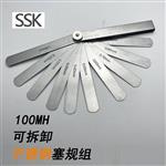 日本 SSK不锈钢塞规组100MH