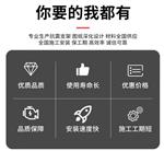支架全套桥架机电管道侧向风管抗震 定制抗震支架