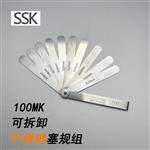 日本 SSK不锈钢塞规组100MK