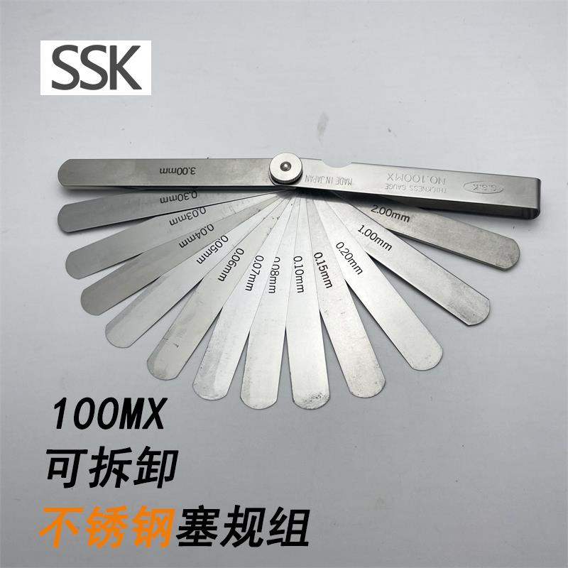 日本 SSK不锈钢塞规组100MX