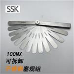 日本 SSK不锈钢塞规组100MX