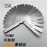 日本 SSK不锈钢塞规组100MZ