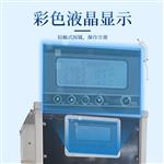 三体宏科冷却循环水机