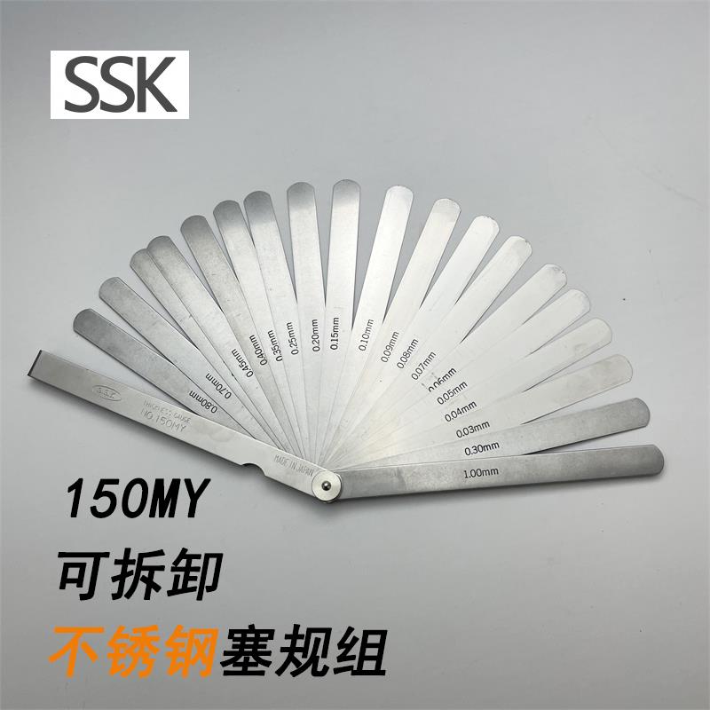日本 SSK不锈钢塞规组150MY