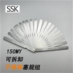 日本 SSK不锈钢塞规组150MY