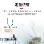 全自动氮吹浓缩仪