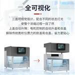 全自动氮吹浓缩仪