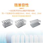 全自动平行浓缩仪