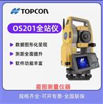 拓普康OS-201专业型全站仪广州增城及周边有售