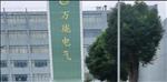 振动转换器PNQBJ-3800XL-A01-C01