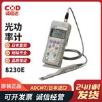 日本 ADCMT爱德万光功率计8230E
