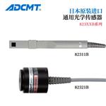 日本 ADCMT爱德万光学传感器82321B