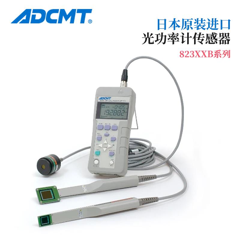 日本 ADCMT爱德万光学传感器82312B