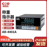 日本 AND艾安得称重指示器AD-4401A英文版