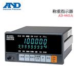 日本 AND艾安得称重指示器AD-4401A英文版