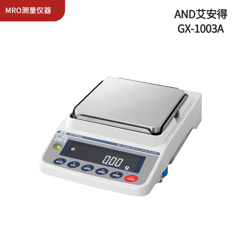 日本 AND艾安得电子天平秤GX-1003A