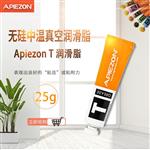 英国 APIEZON阿佩佐真空润滑脂T型25g