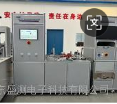 电磁式紧急切断阀流量检测装置