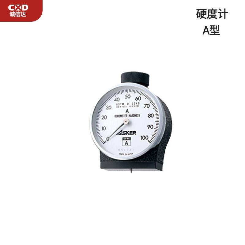 日本 ASKER高分子硬度计A型